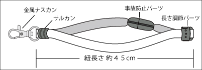 ネックストラップ 袋織10mm ダークブルー